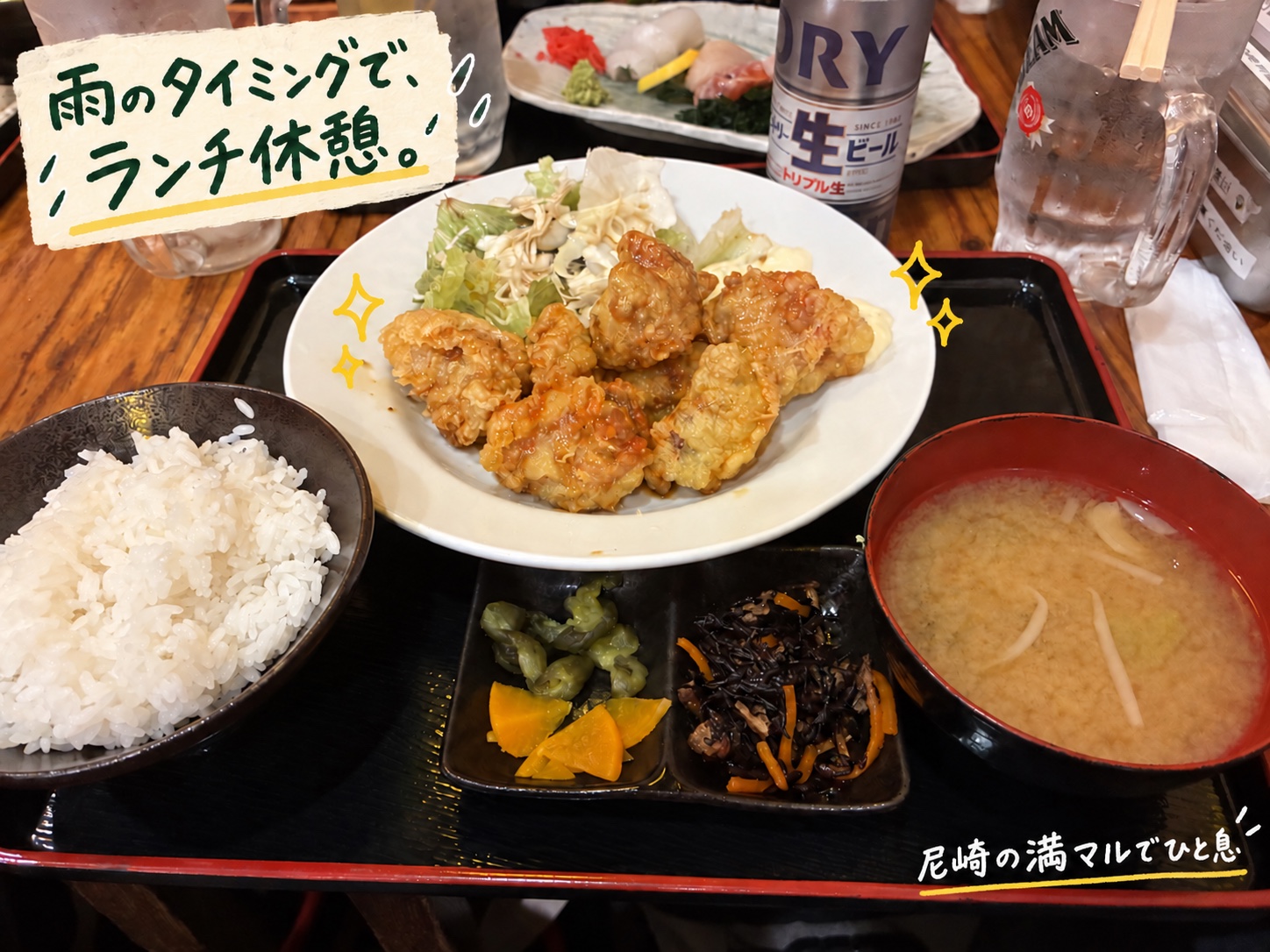 満マルで食べた定食、ご飯、汁物、小鉢とおかずが並ぶ